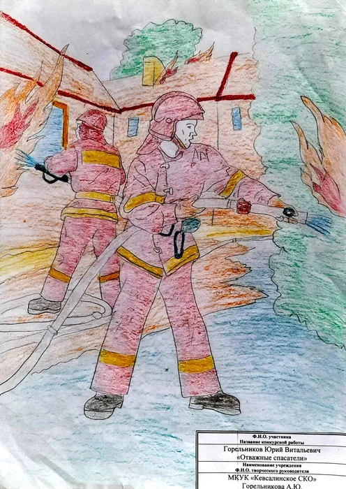 Документ 20_18