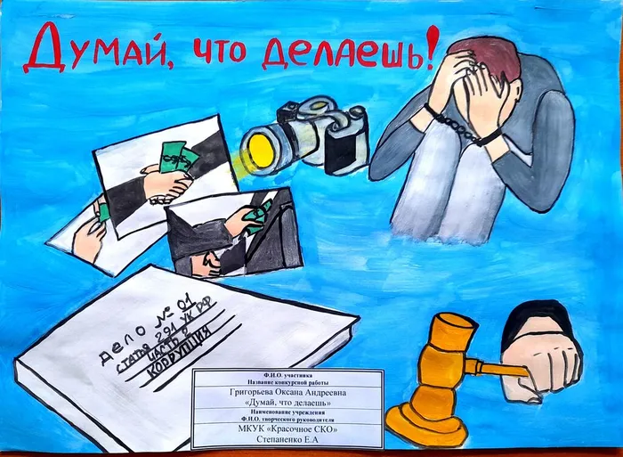 Документ 15_1