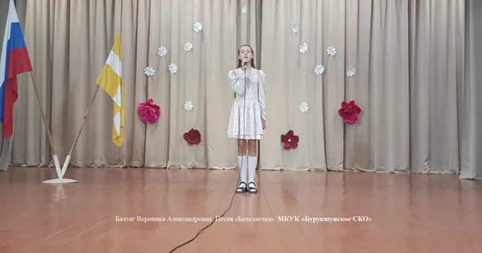 Бурукшун Балтаг Вероника