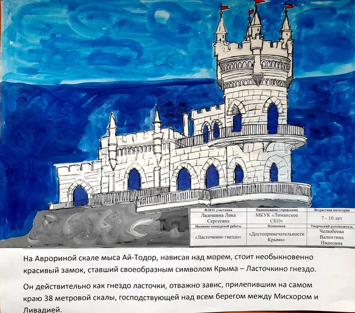 Документ 20_10