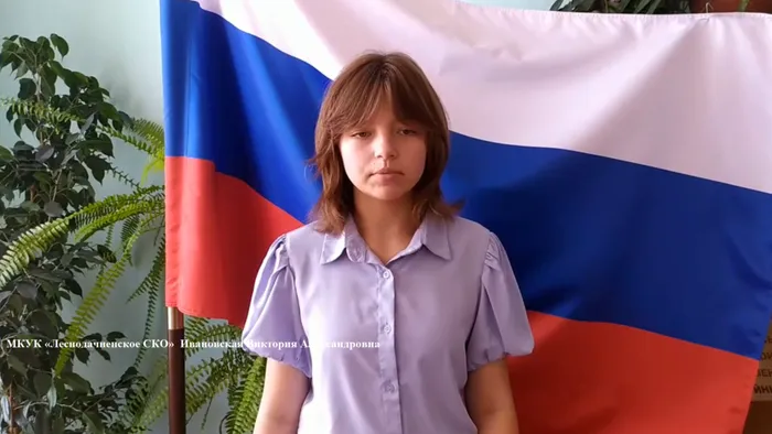 Лесная дача
