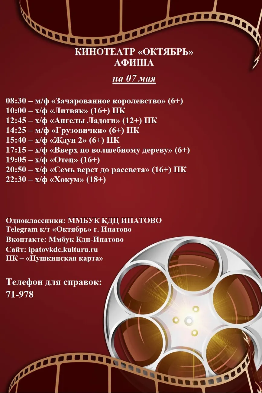 07.05
