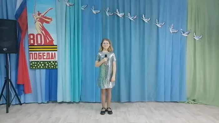 Радченко Софья Романовна