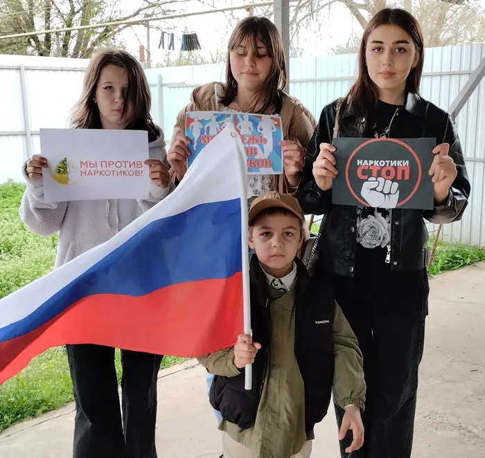 Районная акция Мы против наркотиков (4)