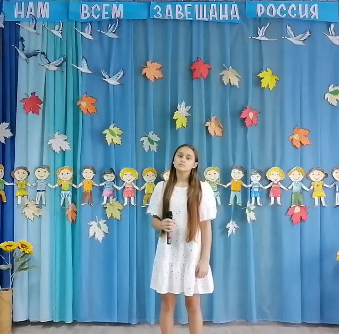 Пустоветова Ангелина Валерьевна МБУ ДО ЦДО
