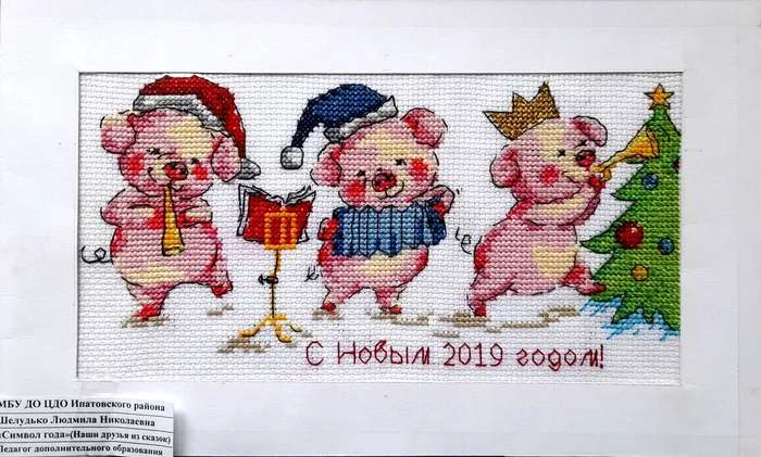 Документ 7_3