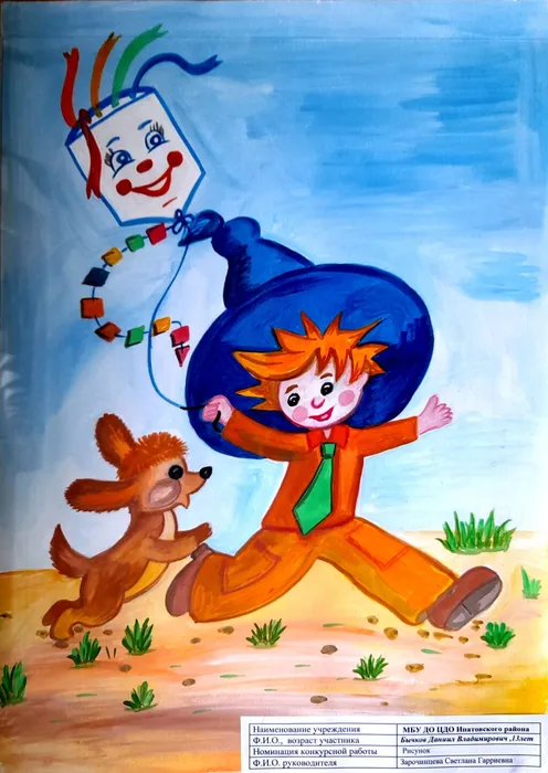 Документ 2_17