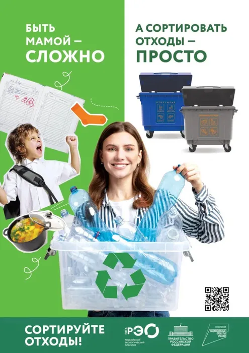Sortirovka-plakat_700_fitted_to_width