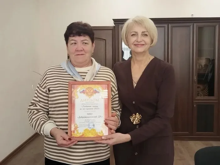 МКУ «Добровольненский ДК»