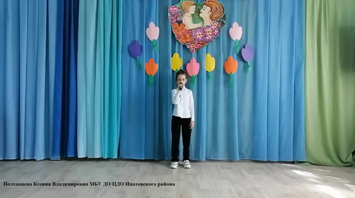 23 ЦДО Полтавцева Ксения