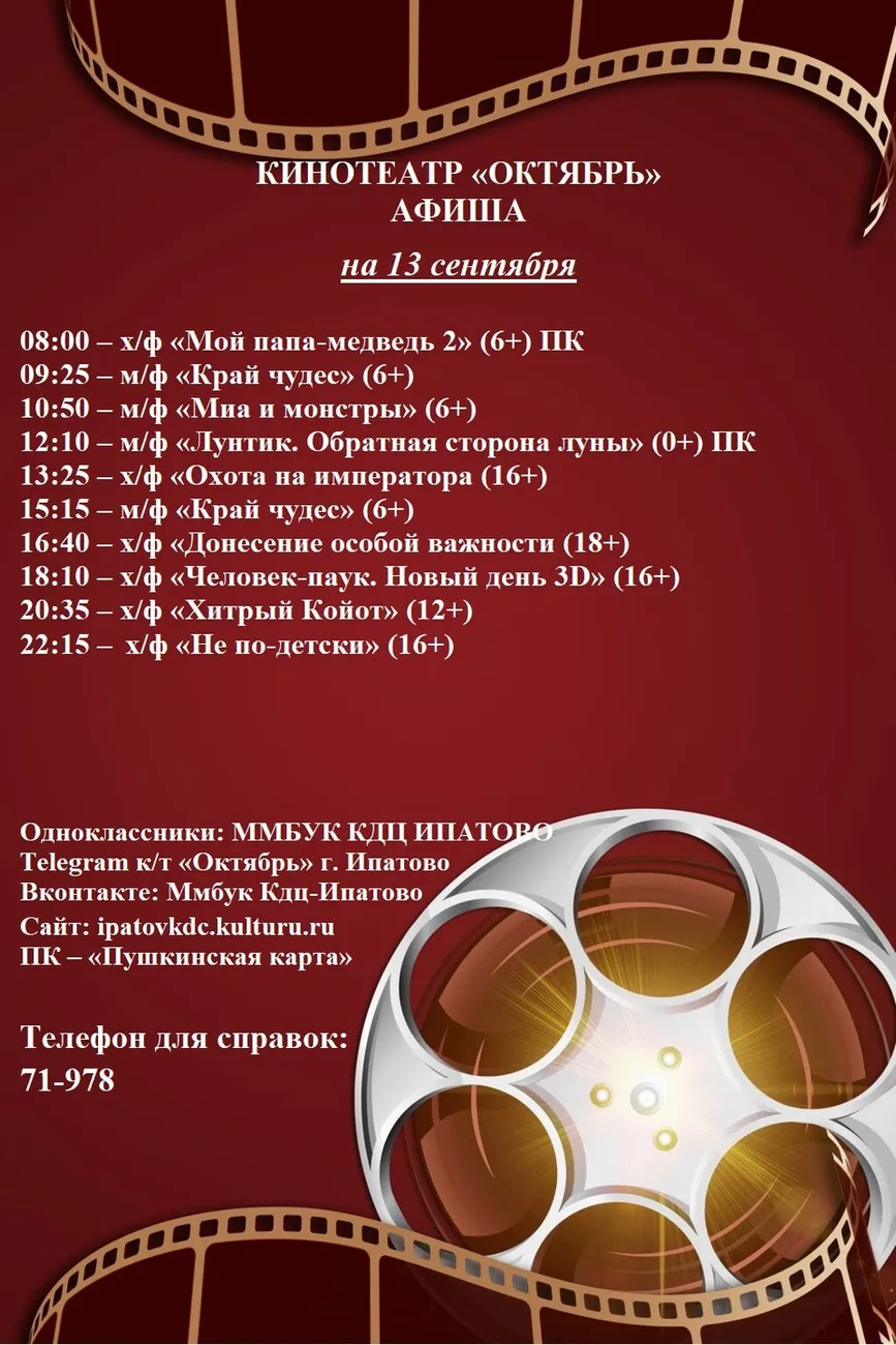 13.09