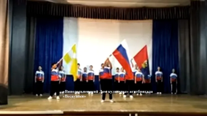 винодельное