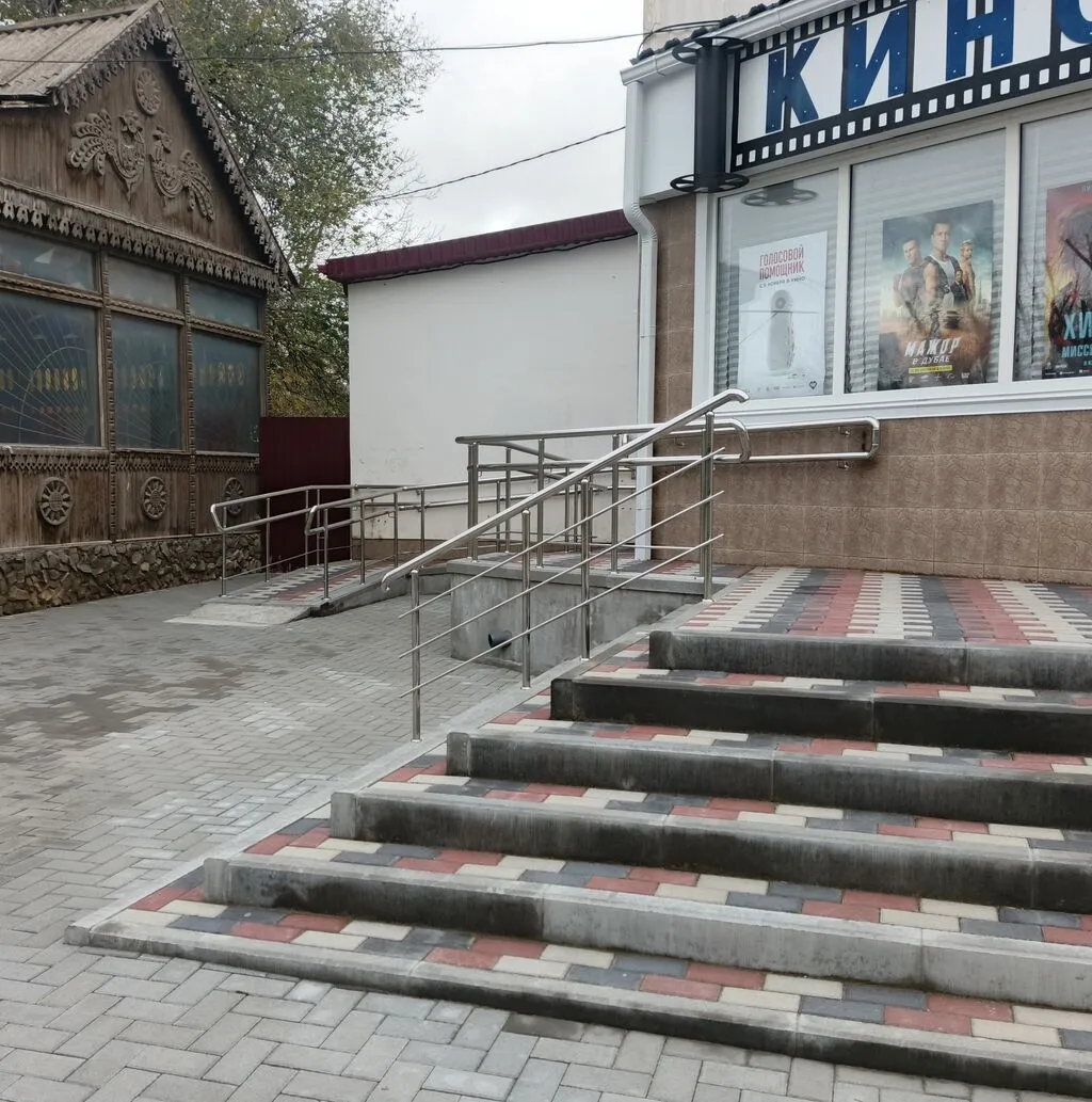 пандус в учреждение