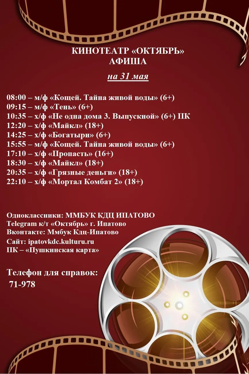 31.05