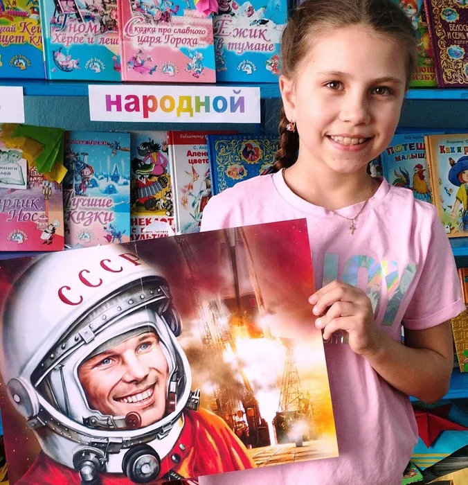 Латухина Татьяна