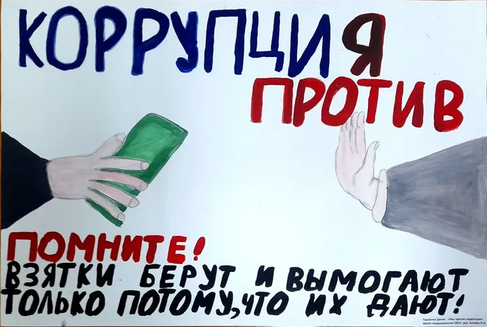 Документ 23_5