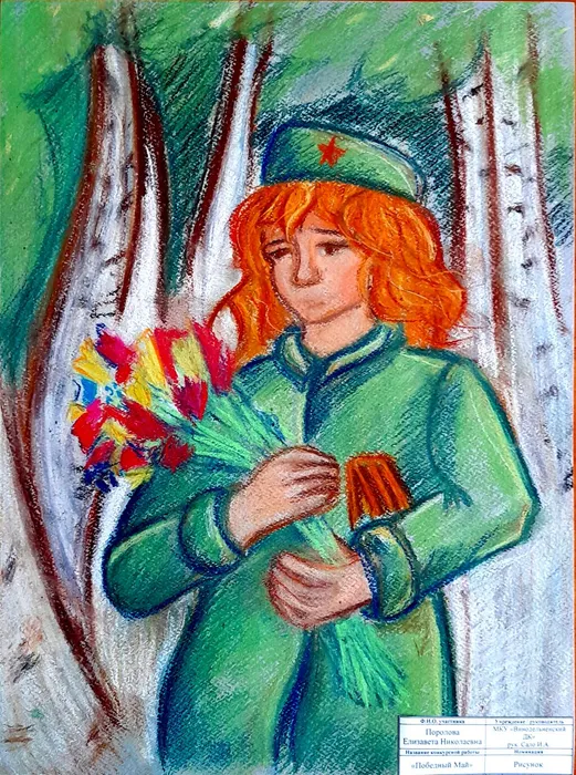 Документ 31_4