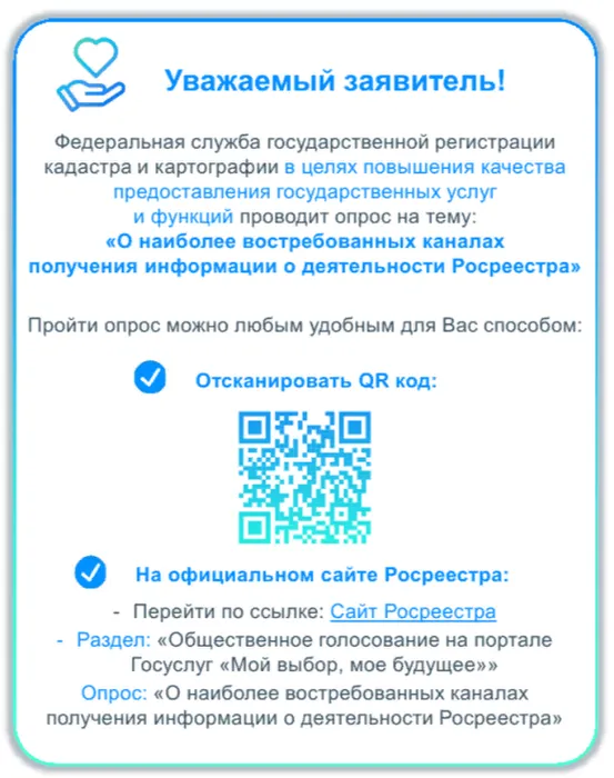 2024-02-14_16-11-26
