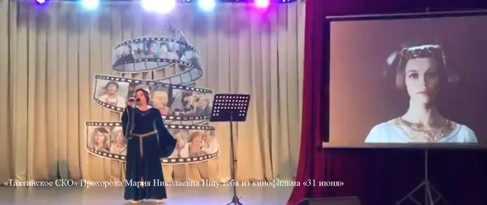 Тахта Ищу тебя