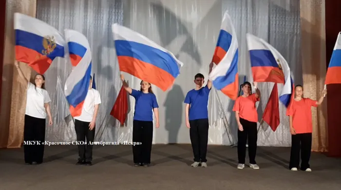 Красочный