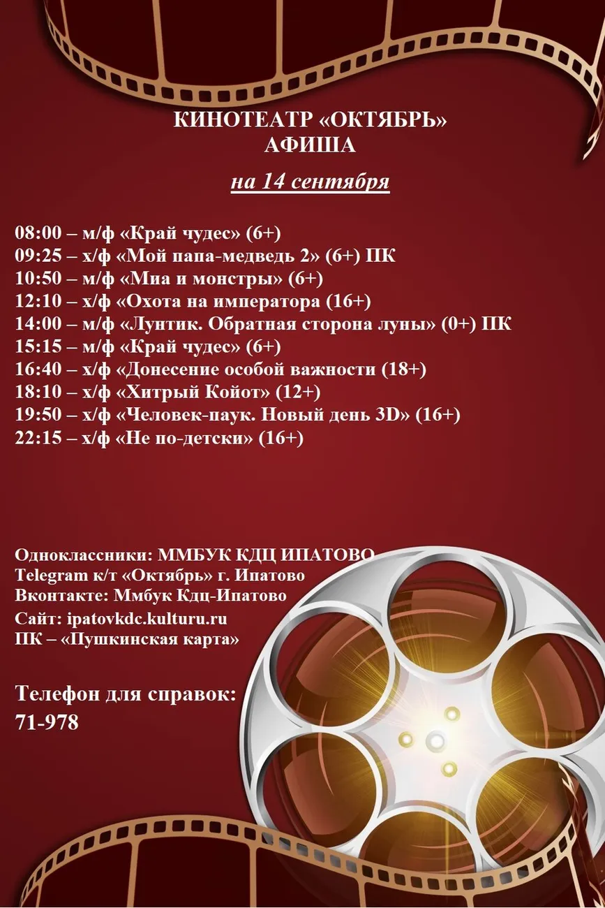 14.09