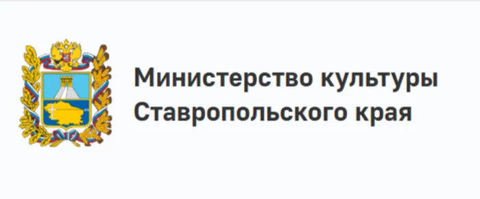 МинКУЛЬТ эмблема