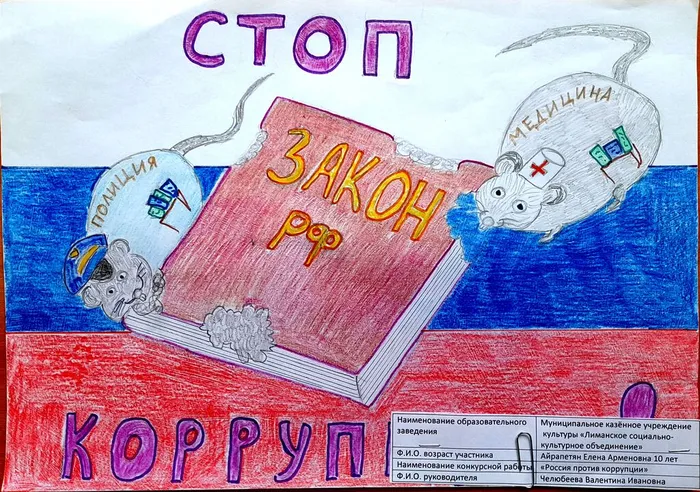 Документ 15_9