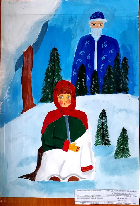 Документ 2_7