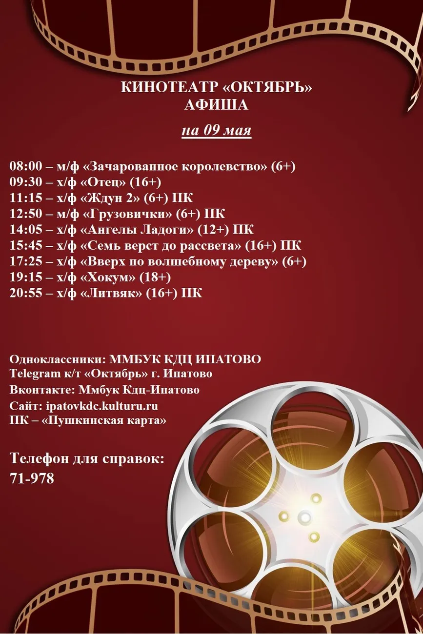 09.05