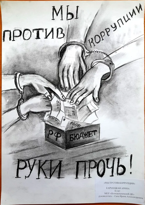 Документ 15_12