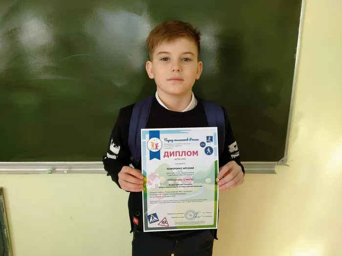 Жаворонко Арсений Андреевич