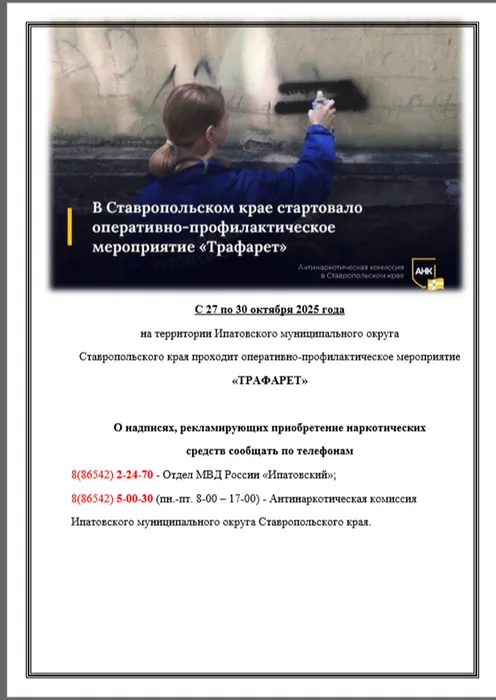 2025-10-30_13-28-54