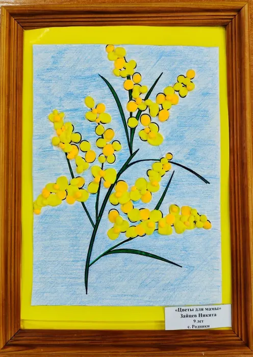 Зайцев Н