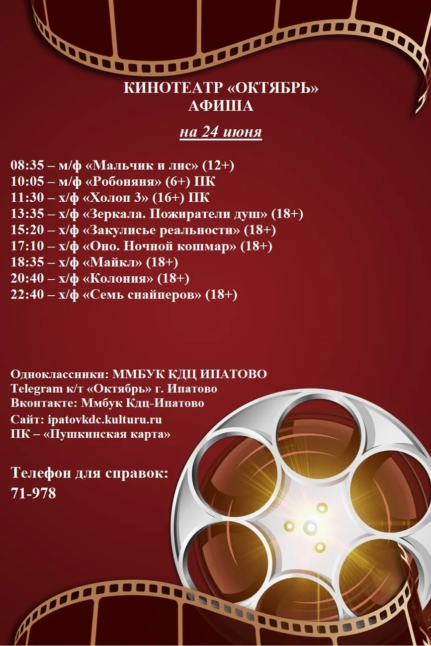 24.06