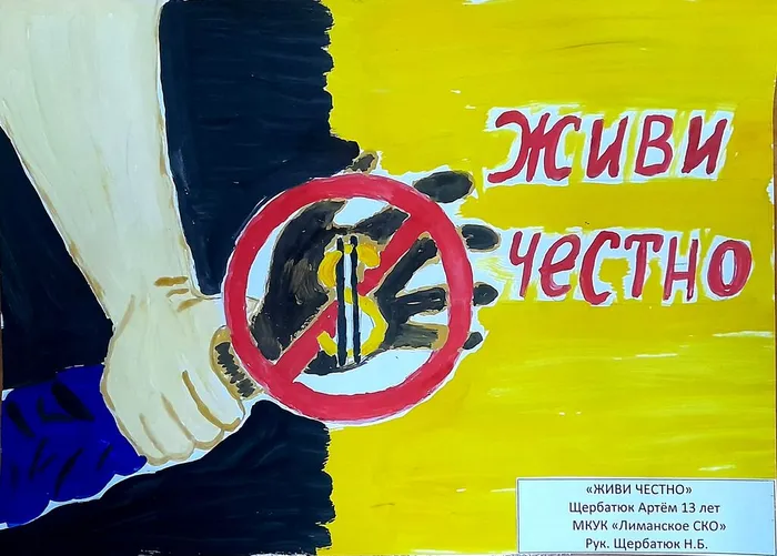 Документ 23_1