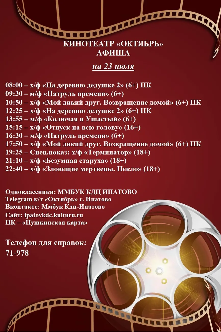 23.07