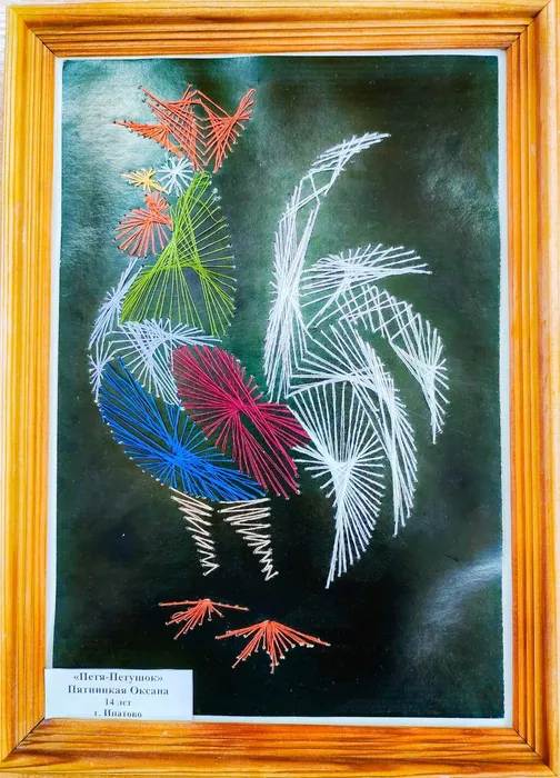 Пятницкая О