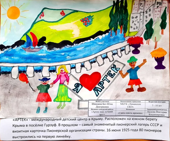 Документ 20_11