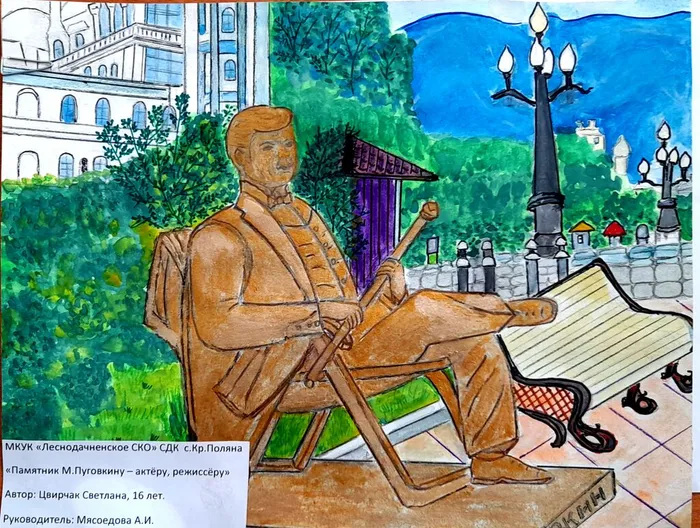 Документ 31_29