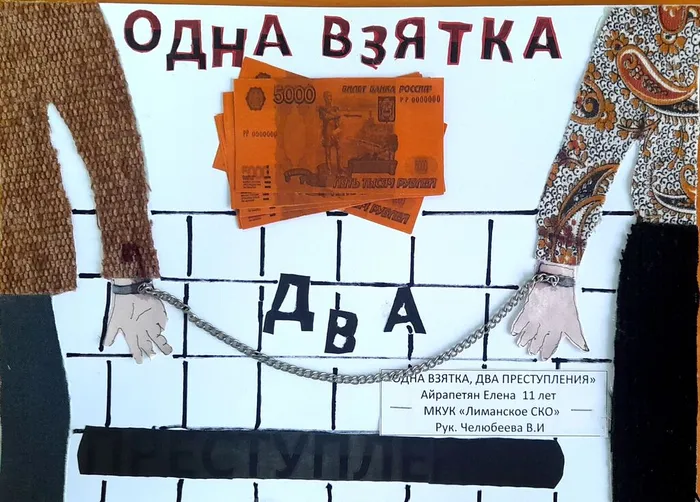 Документ 23_7