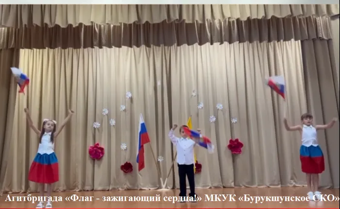Бурукшун