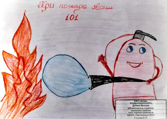 Документ 20_11