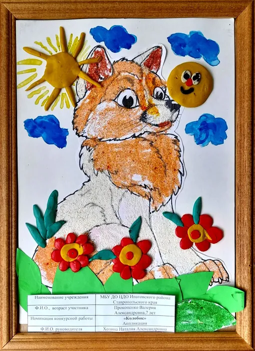 Документ 7_9
