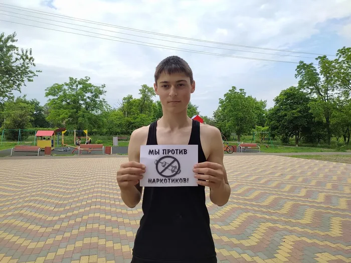 Районная акция Мы против наркотиков (26)